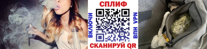 Купить закладку APVP  Меф  Амфетамин  МАРИХУАНА  MDMA  ГАШИШ  Правдинск