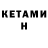 MDMA молли Kiritowa Kun