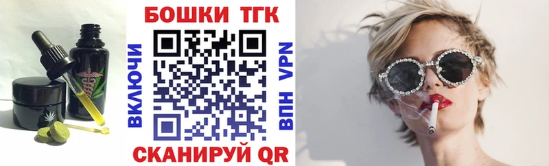 Купить где  Правдинск  Еда ТГК конопля 