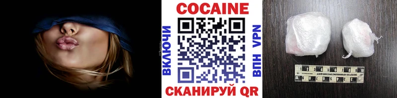 Cocaine 98%  Купить закладки  Правдинск 
