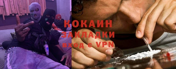 дистиллят марихуана Магас