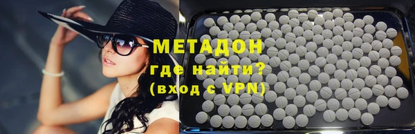 дистиллят марихуана Магас