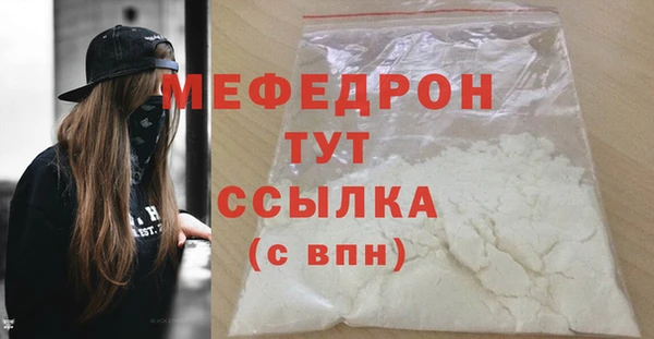 дистиллят марихуана Магас