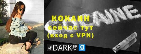 кокаин колумбия Майский