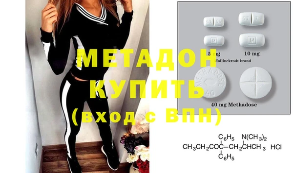 дистиллят марихуана Магас