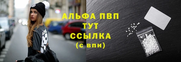 дистиллят марихуана Магас
