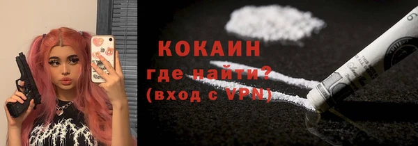дистиллят марихуана Магас