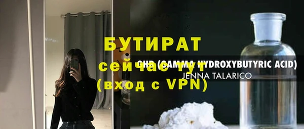 дистиллят марихуана Магас