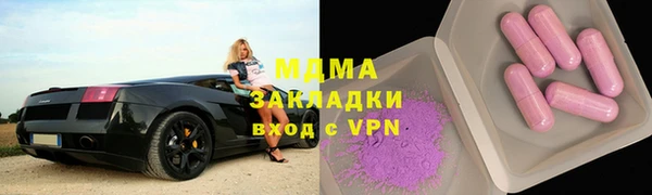 дистиллят марихуана Магас