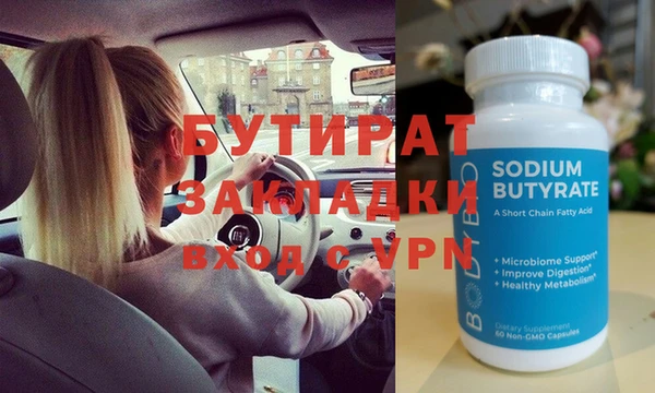 дживик Магадан