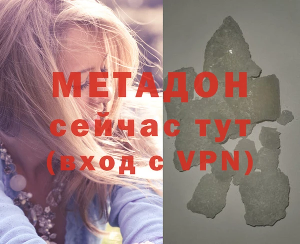 дживик Магадан