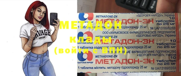 дистиллят марихуана Магас