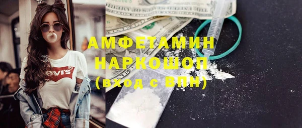 дистиллят марихуана Магас