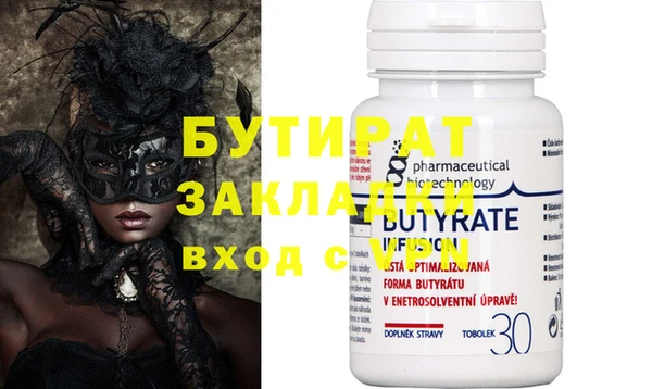 дистиллят марихуана Магас