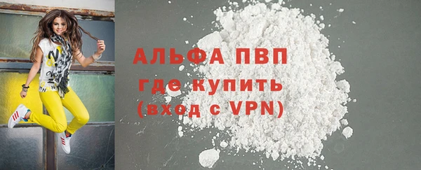 дистиллят марихуана Магас