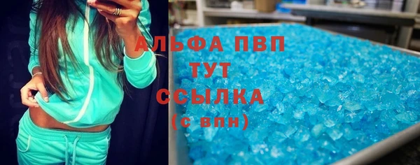 дистиллят марихуана Магас