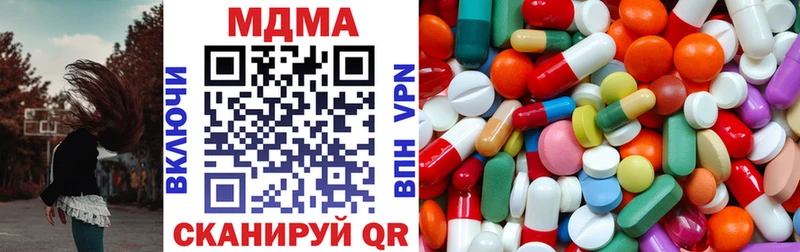MDMA Molly  Купить закладки  Правдинск 