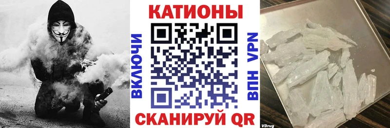 Купить где  Правдинск  Меф кристаллы 