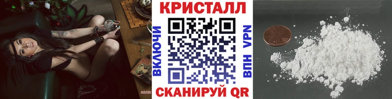 Первитин пудра Купить закладки Правдинск