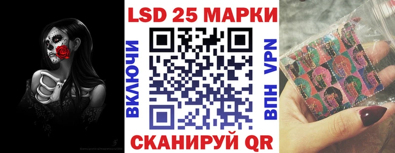 Купить закладки  Правдинск  Наркотические марки 1,5мг 